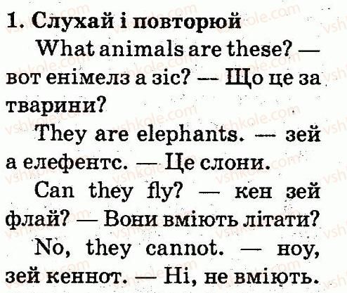 фото задание 1 - lesson 4 - unit 7. pets and aninals