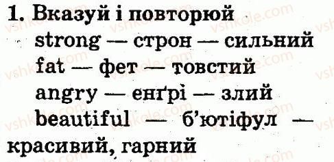 фото задание 1 - lesson 5 - unit 7. pets and aninals