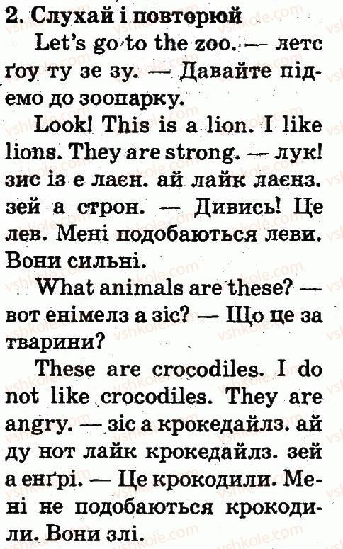 фото задание 2 - lesson 5 - unit 7. pets and aninals