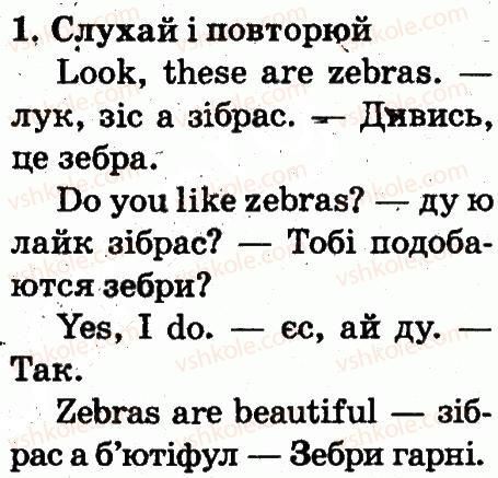 фото задание 1 - lesson 6 - unit 7. pets and aninals