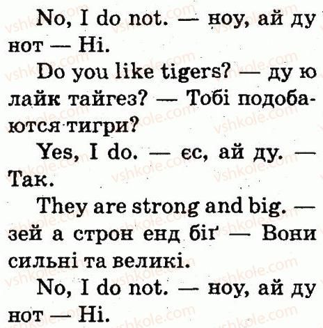 фото задание 2 - lesson 6 - unit 7. pets and aninals