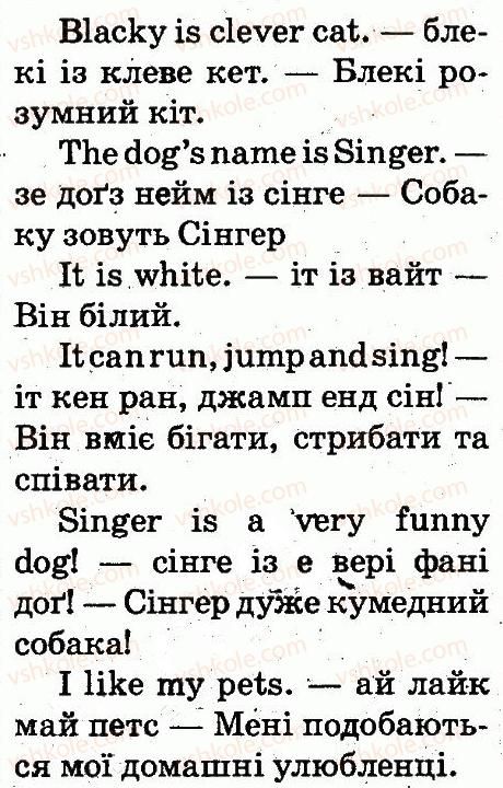 фото задание 2 - lesson 7 - unit 7. pets and aninals