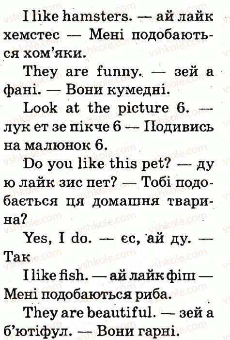 фото задание 3 - lesson 7 - unit 7. pets and aninals