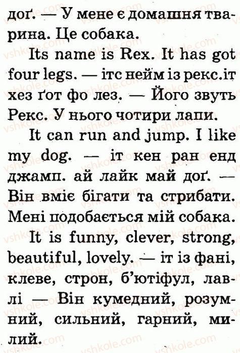 фото задание 5 - lesson 7 - unit 7. pets and aninals
