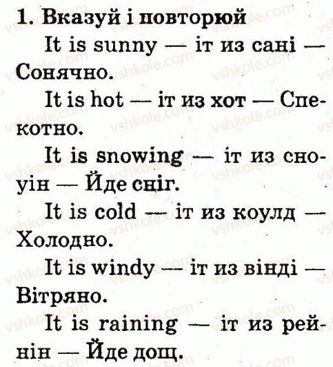 фото задание 1 - lesson 1 - unit 8. my favourite season