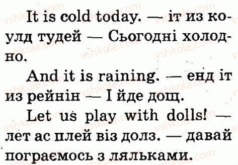 фото задание 2 - lesson 1 - unit 8. my favourite season