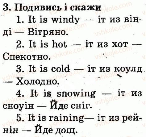 фото задание 3 - lesson 1 - unit 8. my favourite season