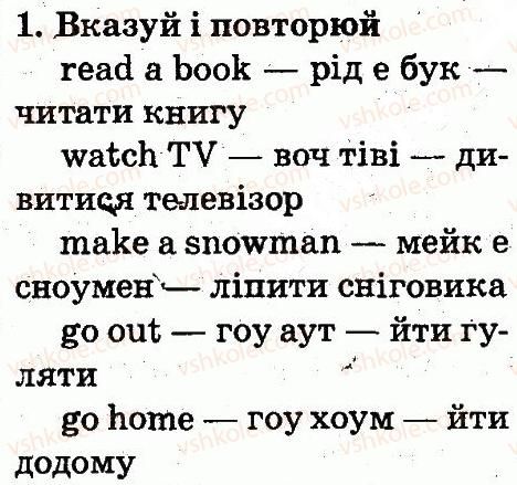 фото задание 1 - lesson 2 - unit 8. my favourite season