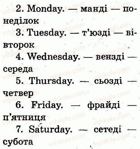 фото задание 1 - lesson 3 - unit 8. my favourite season