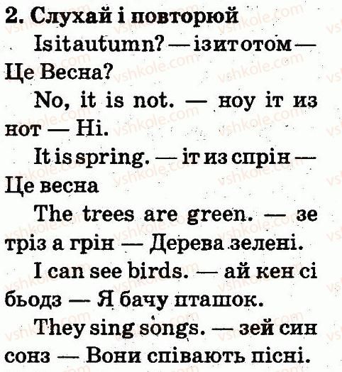 фото задание 2 - lesson 4 - unit 8. my favourite season