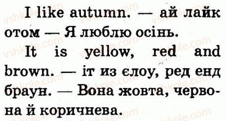 фото задание 4 - lesson 4 - unit 8. my favourite season