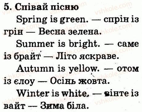 фото задание 5 - lesson 4 - unit 8. my favourite season