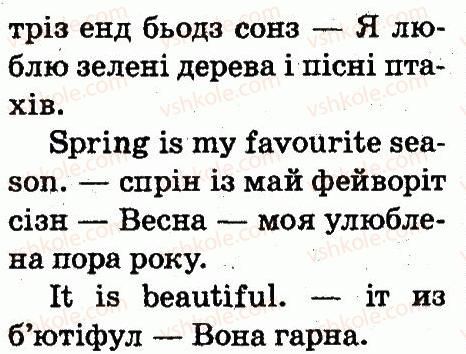 фото задание 3 - lesson 7 - unit 8. my favourite season