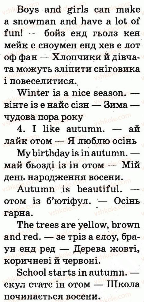 фото задание 2 - lesson 8 - unit 8. my favourite season