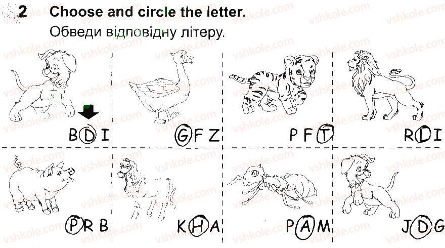 фото задание 2 - lesson 1 - introduction