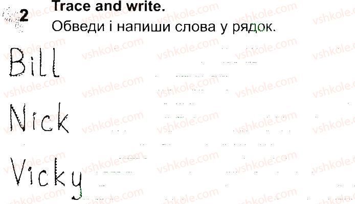 фото задание 2 - lesson 1 - unit 1. meet new friends!