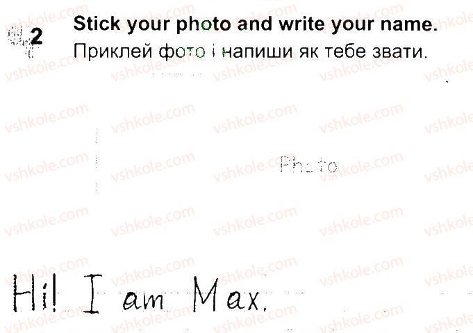 фото задание 2 - lesson 2 - unit 1. meet new friends!