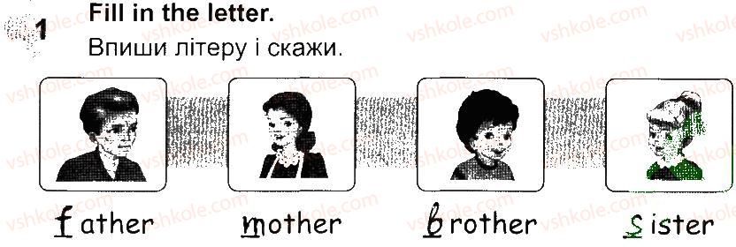 фото задание 1 - lesson 1 - unit 2. meet my family