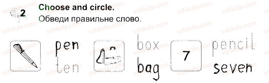 фото задание 2 - lesson 2 - unit 2. meet my family