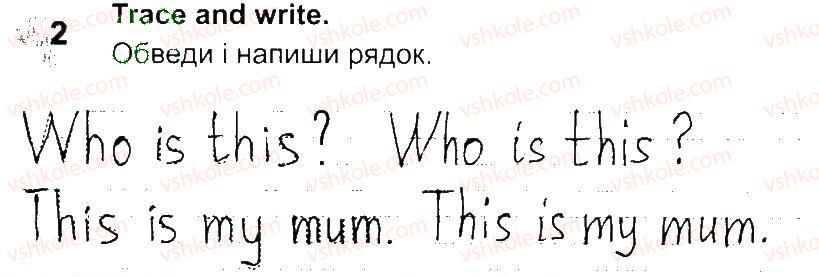 фото задание 2 - lesson 3 - unit 2. meet my family