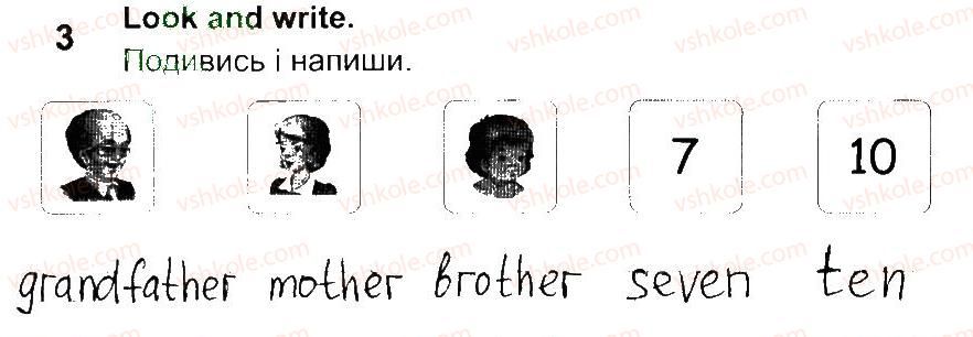 фото задание 3 - lesson 7 - unit 2. meet my family