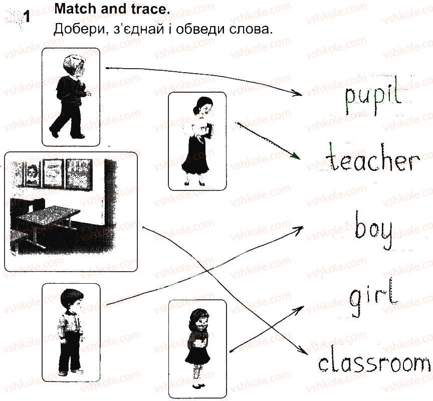 фото задание 1 - lesson 1 - unit 3. this is my school