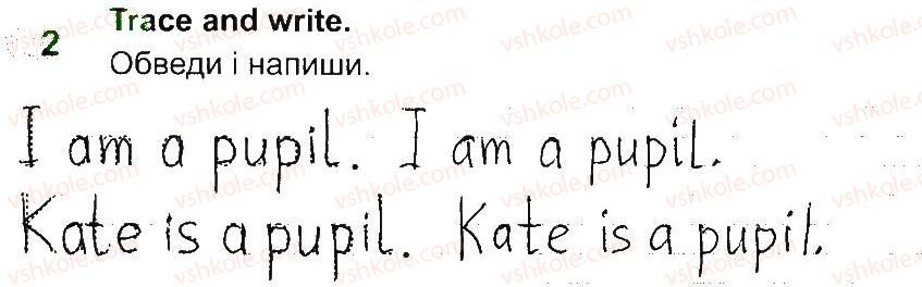 фото задание 2 - lesson 1 - unit 3. this is my school