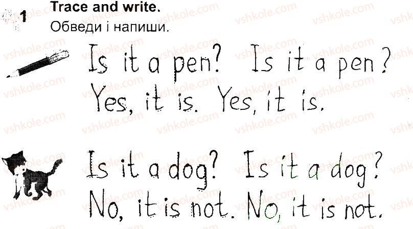 фото задание 1 - lesson 2 - unit 3. this is my school