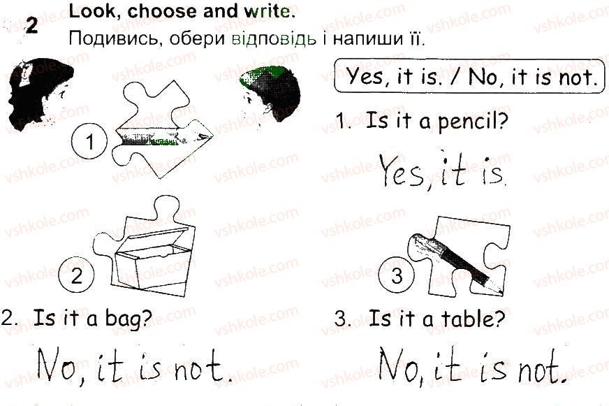 фото задание 2 - lesson 2 - unit 3. this is my school