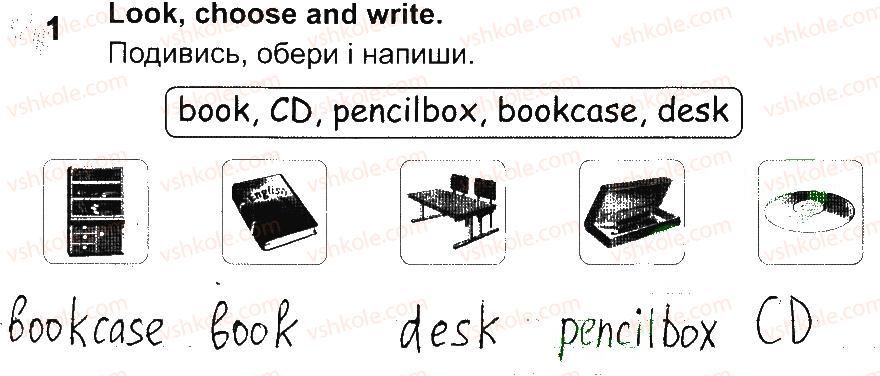 фото задание 1 - lesson 3 - unit 3. this is my school