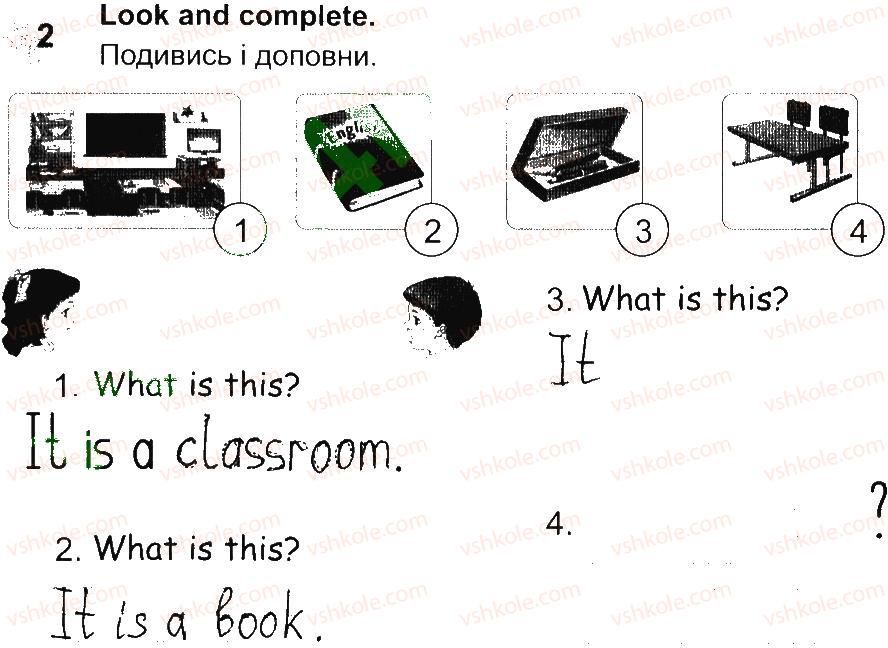 фото задание 2 - lesson 3 - unit 3. this is my school