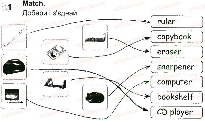 фото задание 1 - lesson 4 - unit 3. this is my school