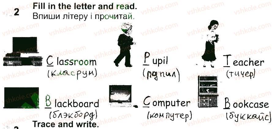 фото задание 2 - lesson 4 - unit 3. this is my school