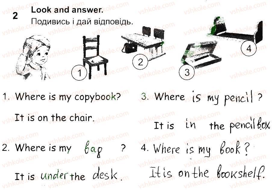 фото задание 2 - lesson 6 - unit 3. this is my school