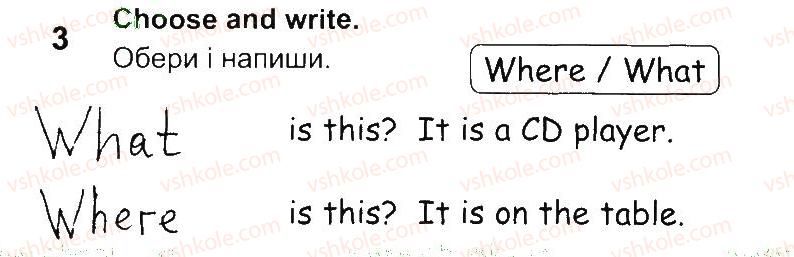 фото задание 3 - lesson 6 - unit 3. this is my school