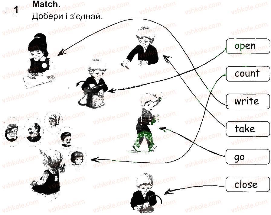фото задание 1 - lesson 7 - unit 3. this is my school
