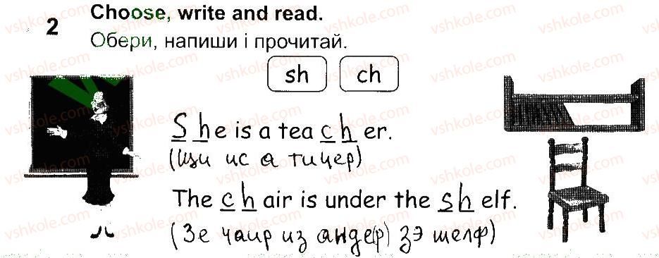 фото задание 2 - lesson 7 - unit 3. this is my school
