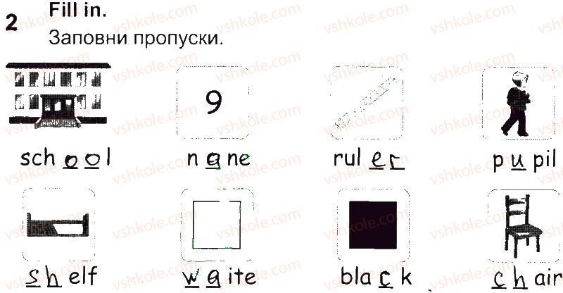 фото задание 2 - lesson 8 - unit 3. this is my school