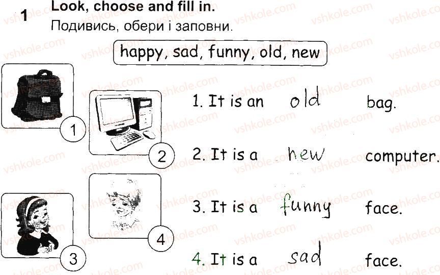 фото задание 1 - lesson 2 - unit 4. merry christmas!