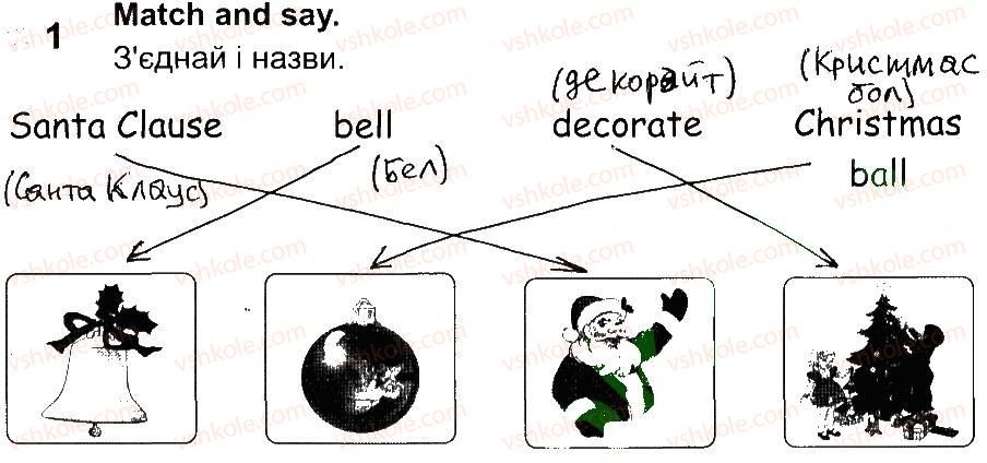 фото задание 1 - lesson 3 - unit 4. merry christmas!