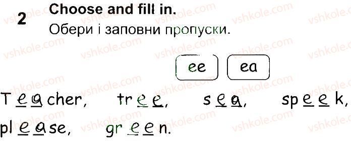 фото задание 2 - lesson 3 - unit 4. merry christmas!