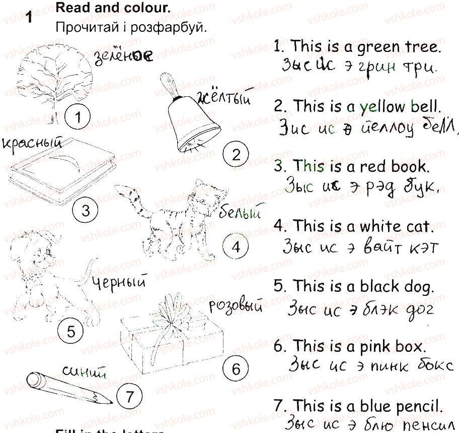 фото задание 1 - lesson 4 - unit 4. merry christmas!