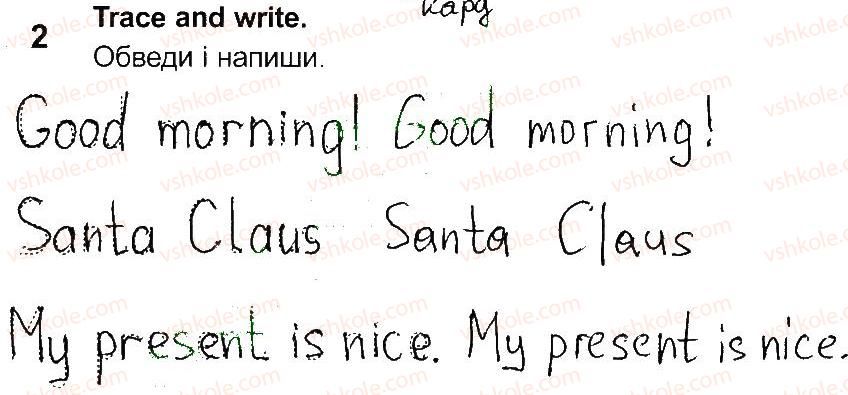 фото задание 2 - lesson 5 - unit 4. merry christmas!