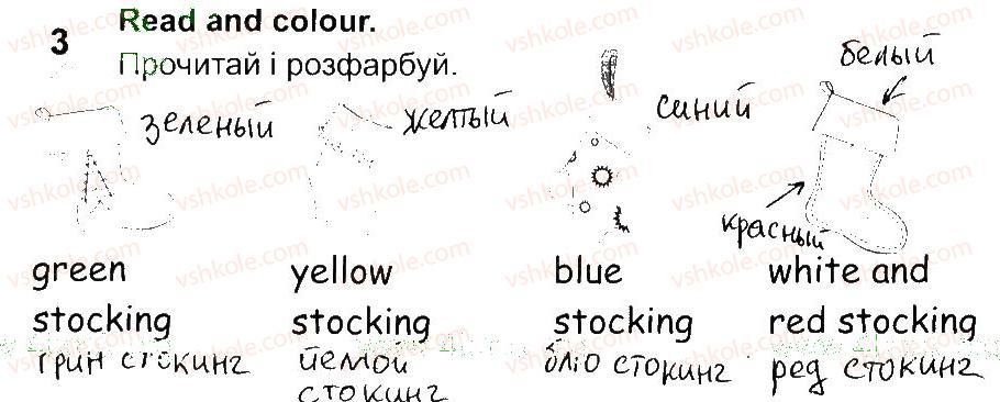 фото задание 3 - lesson 5 - unit 4. merry christmas!