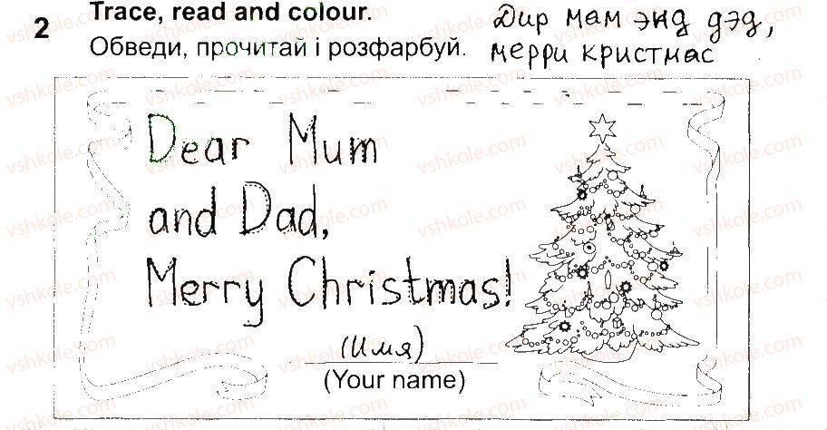 фото задание 2 - lesson 6 - unit 4. merry christmas!