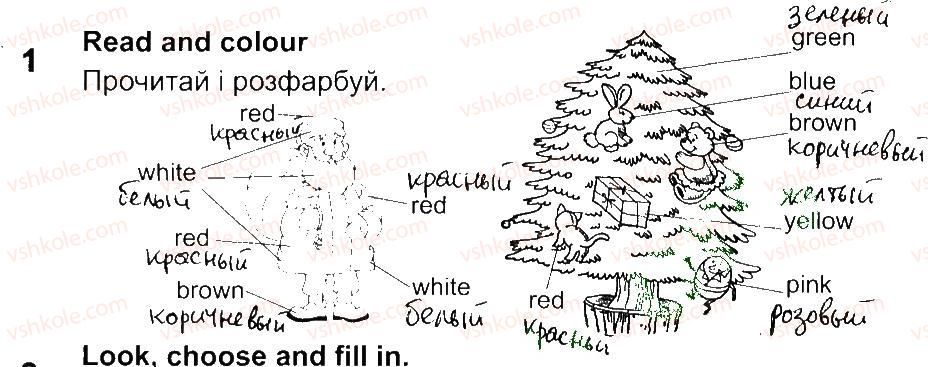 фото задание 1 - lesson 8 - unit 4. merry christmas!