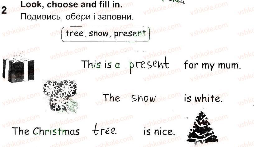 фото задание 2 - lesson 8 - unit 4. merry christmas!