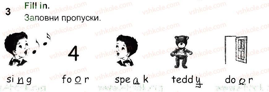 фото задание 3 - lesson 8 - unit 4. merry christmas!