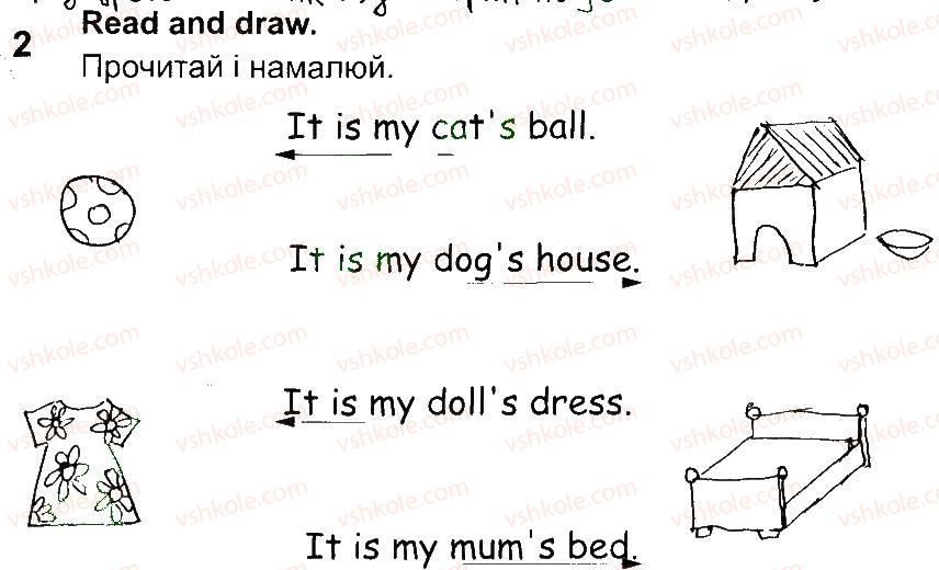 фото задание 2 - lesson 1 - unit 5. we can play!