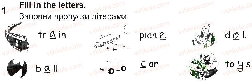 фото задание 1 - lesson 2 - unit 5. we can play!
